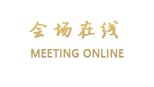 宁波天马四明山居度假村